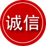靖边诚信救援服务