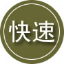 靖边24小时道路救援