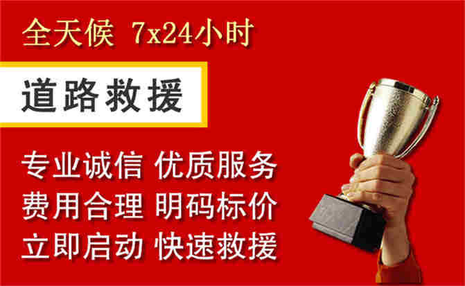 2026年秋季雨水偏多，靖边道路救援面临多重运营难题分析