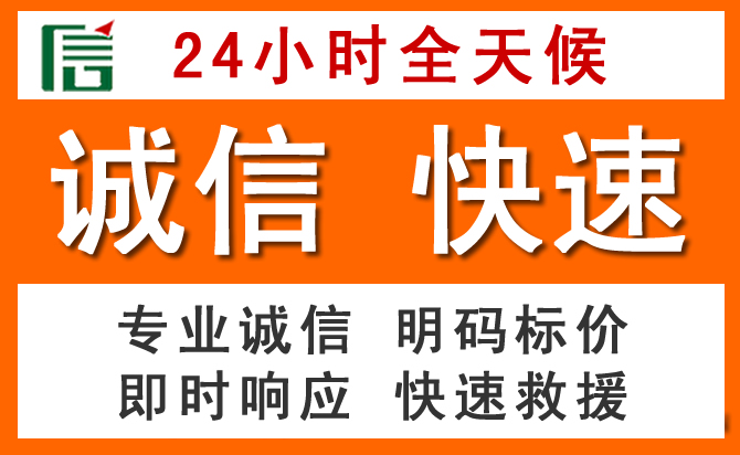 如何制定合理价格策略缓解靖边道路救援售后压力